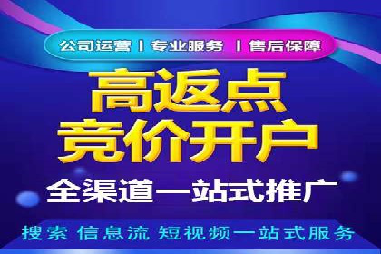 SEM托管公司案例分享：提升广告质量