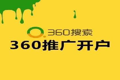 百度推广优化策略案例分析